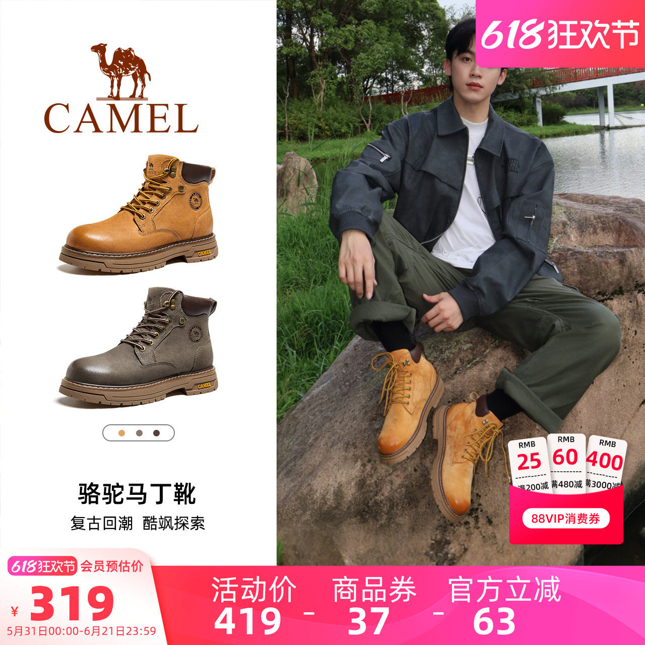 骆驼男鞋马丁靴2026春季新款美式复古大黄靴时尚户外高帮工装靴男