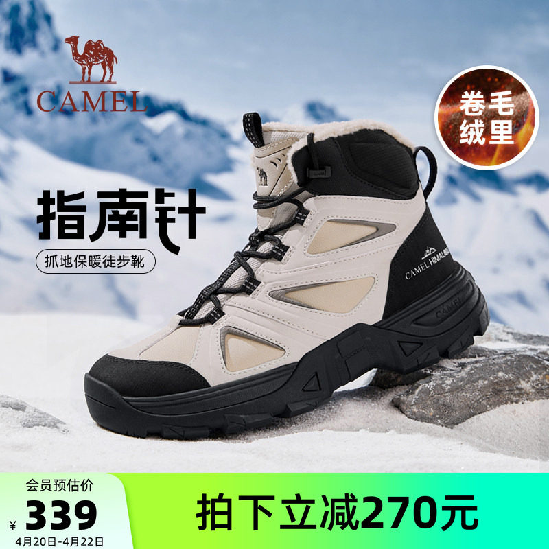 骆驼男鞋秋冬新款户外加绒保暖雪地靴防滑厚底徒步鞋高帮马丁靴男