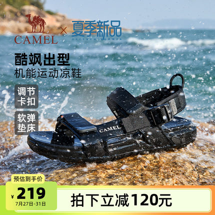 骆驼男鞋2025夏新款透气镂空魔术贴防滑户外徒步运动休闲沙滩凉鞋