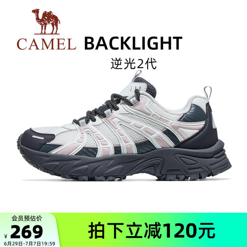 骆驼逆光2代运动鞋女士2026秋季新款缓震慢跑鞋子厚底复古老爹鞋