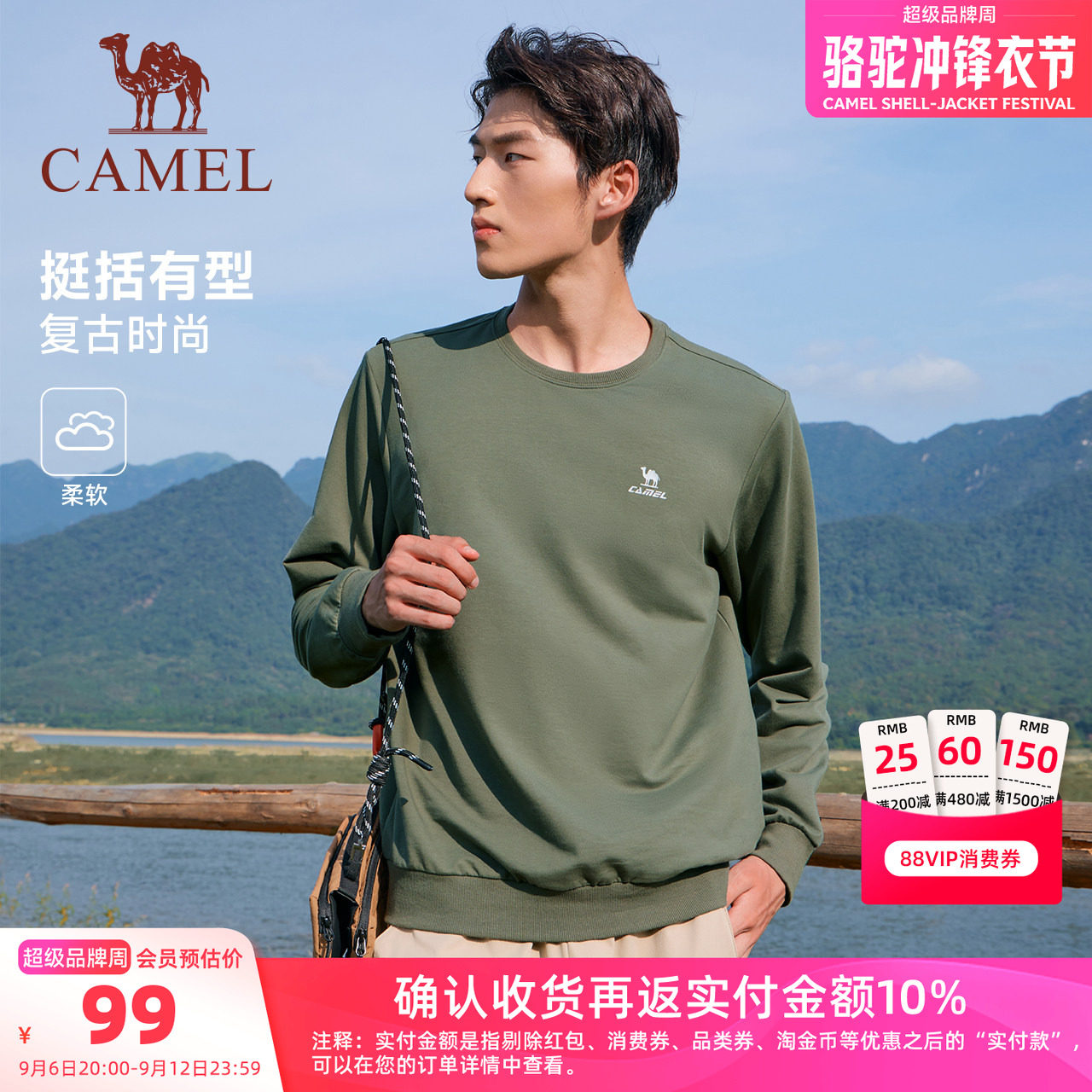 骆驼长袖套头卫衣时尚宽松圆领										
