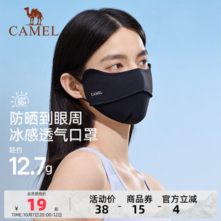 CAMEL/骆驼3d立体防晒口罩女高颜值凉感防紫外线黑色登山遮阳面罩