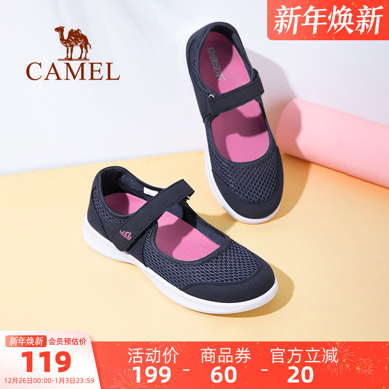 骆驼女鞋秋季妈妈鞋女款布鞋大码运动鞋休闲鞋中年健步透气网鞋子