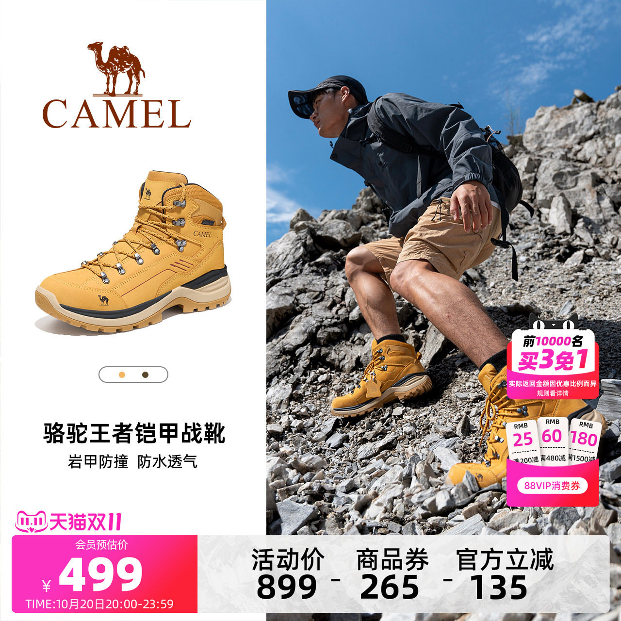 骆驼男鞋新款户外徒步登山鞋女