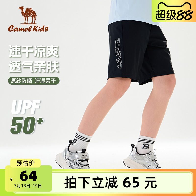 小骆驼儿童运动短裤轻薄款2025夏季新款中大童宽松裤男童五分裤子