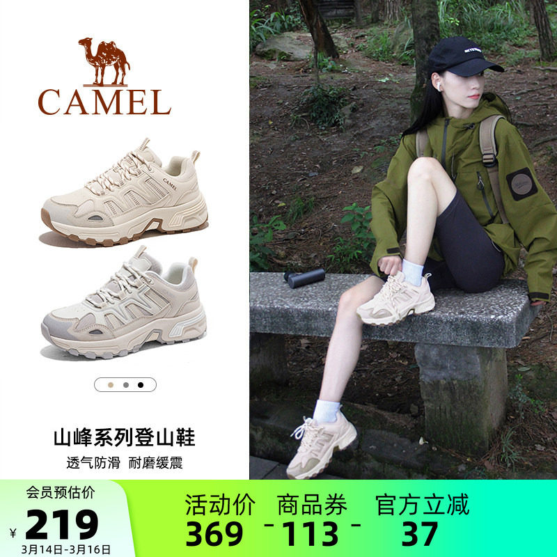 骆驼登山鞋女士户外鞋防滑春夏透气运动爬山专业徒步鞋缓震男鞋子