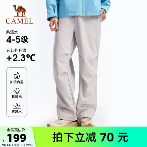 骆驼户外冲锋软壳裤加绒防泼水