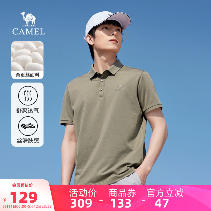 骆驼男装POLO衫男T恤夏季百搭透气宽松中年上衣户外运动薄款短袖