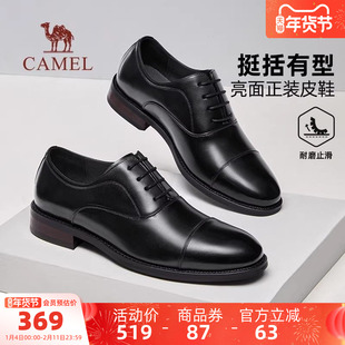 骆驼男鞋皮鞋2026新款春季商正装务男士鞋子真皮结婚新郎德比鞋男