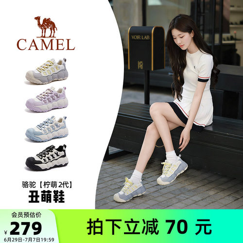 Camel/骆驼柠萌2代丑萌鞋
