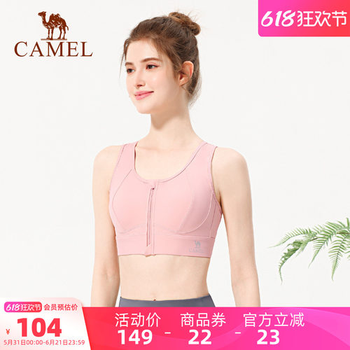 骆驼运动内衣女防震拉链健身文胸
