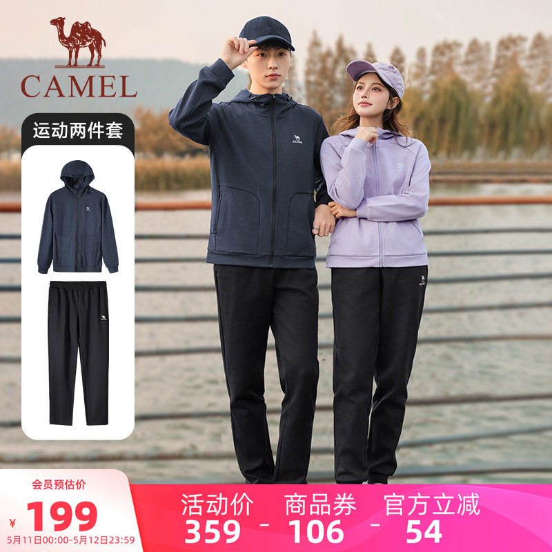 骆驼运动套装男2025秋季连帽外套夹克上衣运动登山跑步裤两件套女