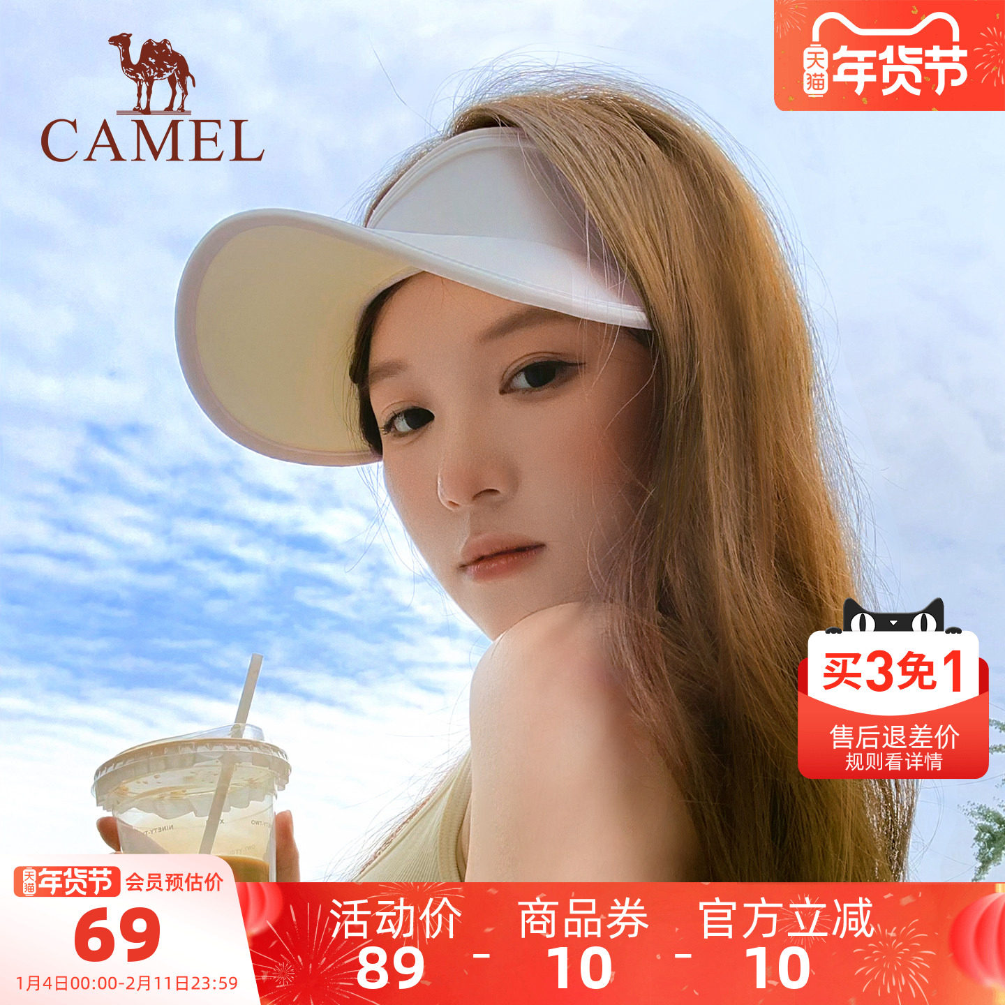 骆驼小蛋卷防晒帽空顶帽2025年新款防紫外线夏季女太阳帽遮阳帽子