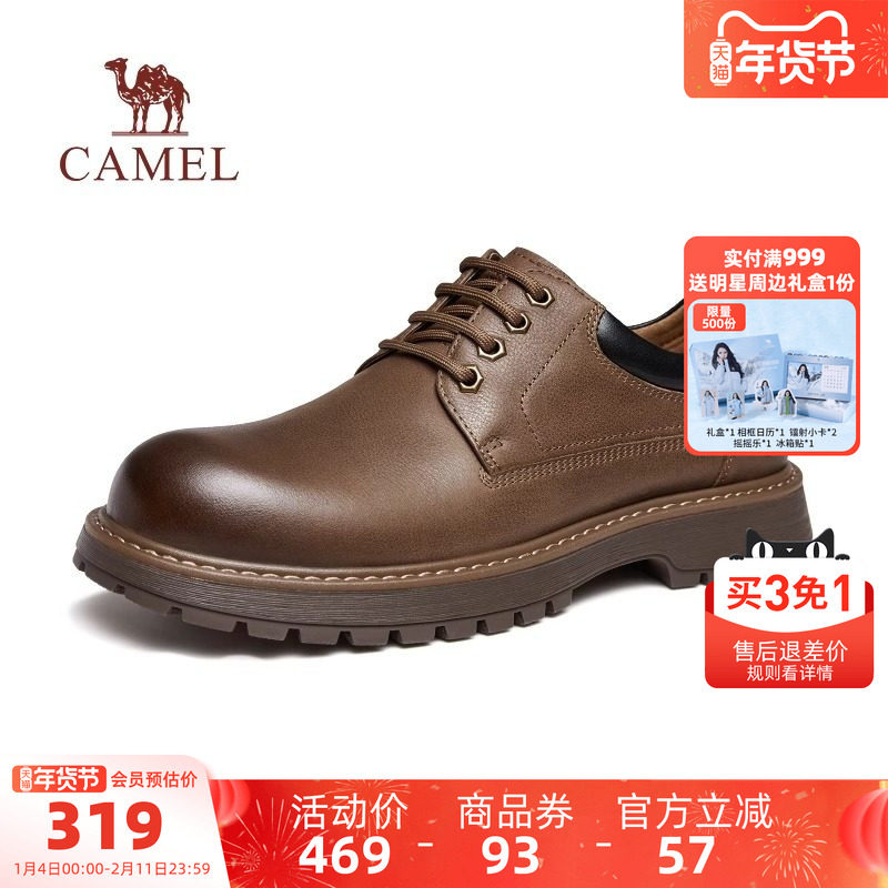 骆驼男鞋2025秋季新款经典英伦风复古牛皮低帮工装鞋男士休闲鞋