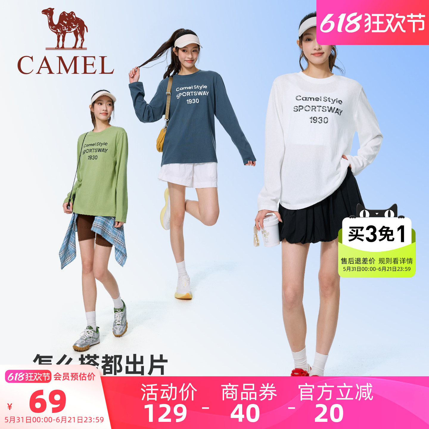 骆驼女装圆领长袖T恤春夏季新款亲肤抗菌透气印花休闲风套头上衣