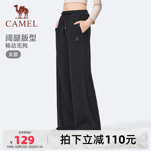 骆驼阔腿裤女款2025秋冬新款百搭针织裤棉感运动宽松直筒休闲裤子