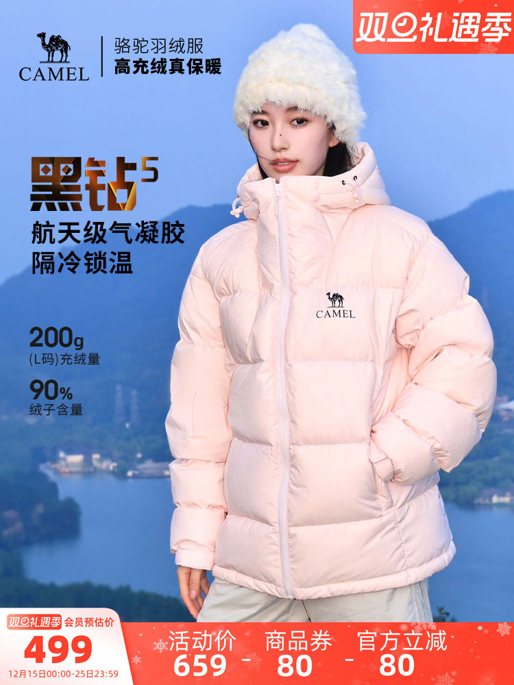 Camel Black Diamond 5 уличный пуховик зимняя новая стильная женская и мужская теплая куртка из аэрогеля, утолщенная пуховая куртка Изображение 1