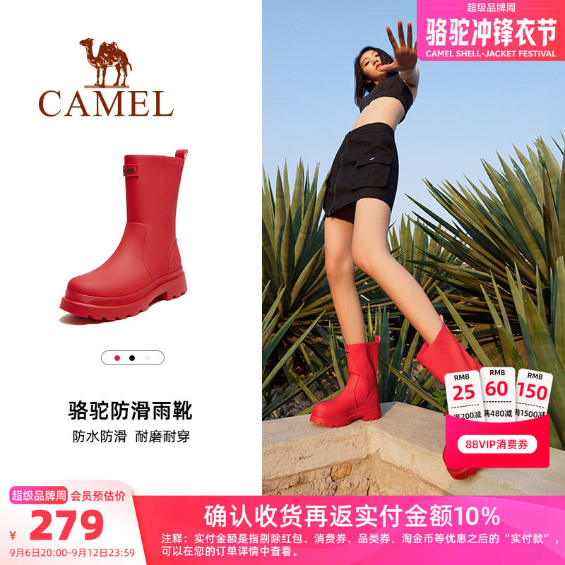 骆驼女鞋雨靴经典英伦防水防滑骑士靴户外休闲女涉水徒步露营雨鞋