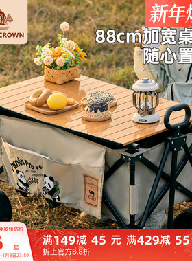 camel露营车折叠桌板户外野餐露营置物板摆摊推车桌面碳钢高承重