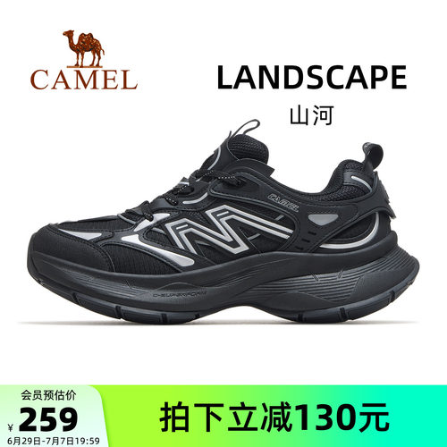 骆驼山河运动鞋男款2026新款透气银色厚底复古休闲子鞋百搭老爹鞋