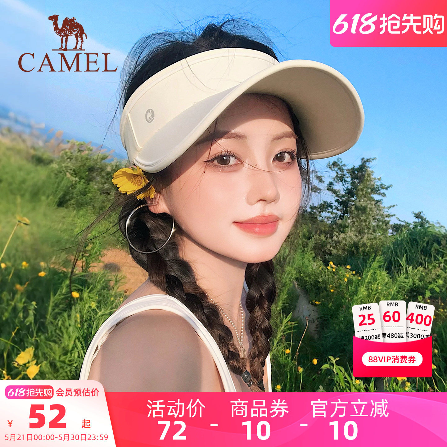 骆驼小蛋卷防晒空顶帽女夏防紫外线骑车吹不翻户外跑步遮太阳帽子