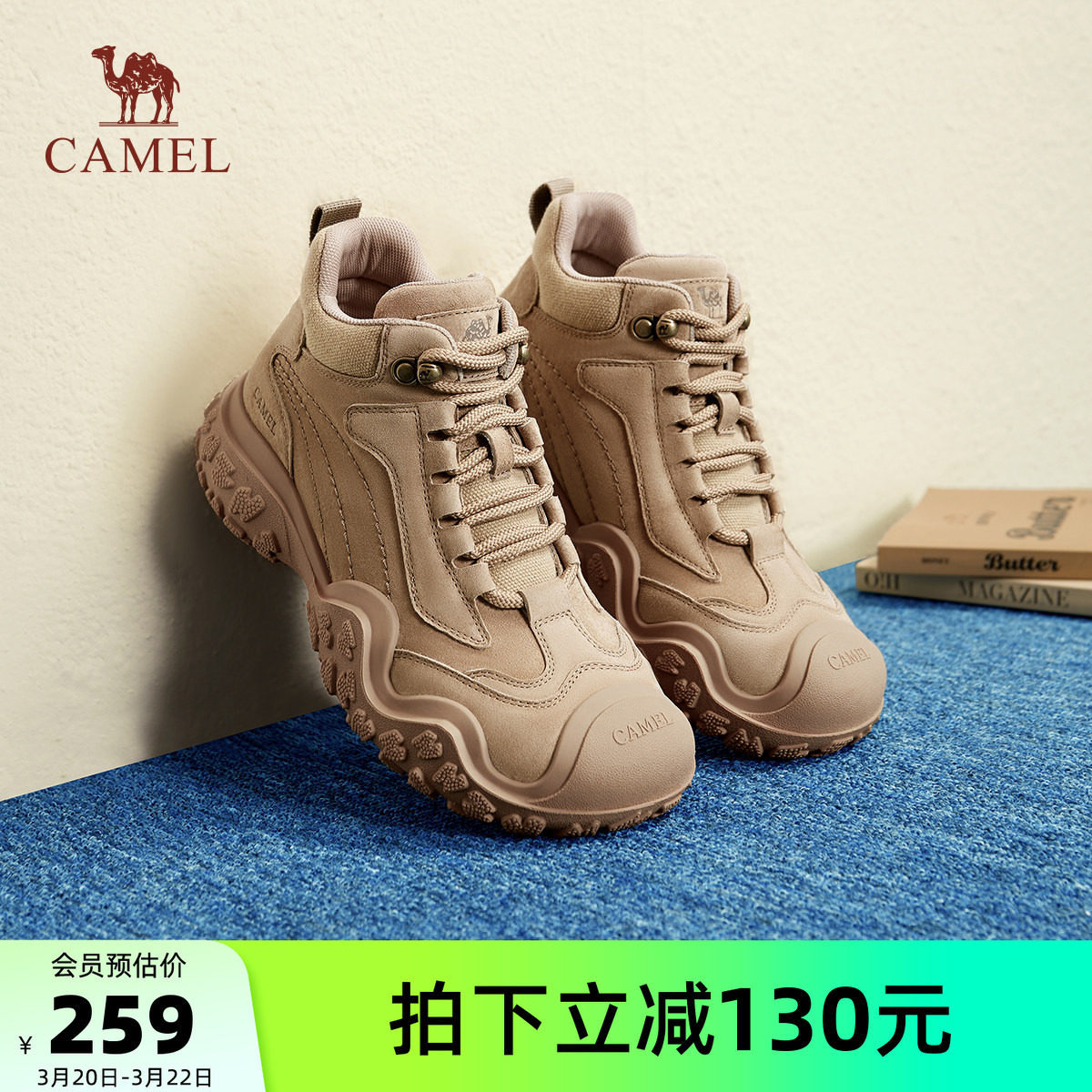 骆驼户外休闲女鞋2026春季新款工装靴徒步登山鞋百搭厚底马丁靴女