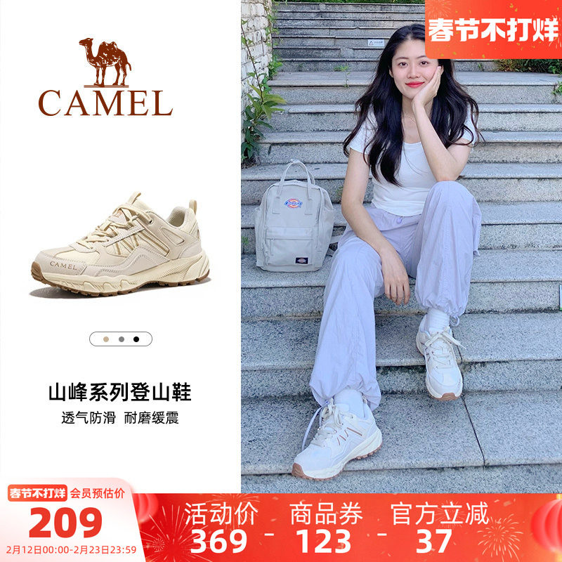 骆驼盘龙登山鞋女防滑秋冬户外透气网面耐磨轻便运动鞋男徒步鞋子