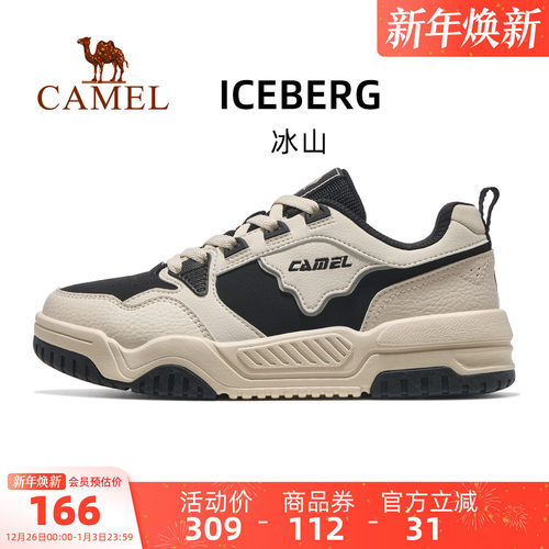 骆驼运动板鞋2025新款女鞋