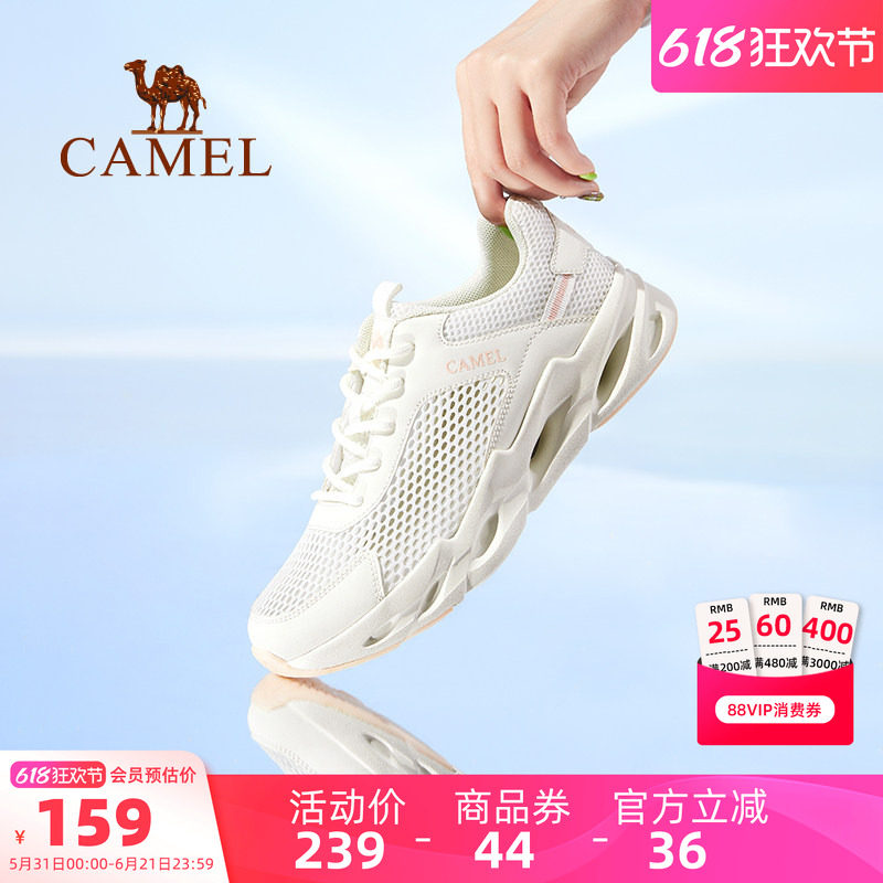 骆驼女鞋2026夏季新款运动鞋女夏薄款网面鞋透气镂空网鞋休闲鞋子