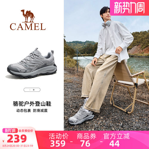 骆驼男鞋时尚厚底休闲运动鞋男