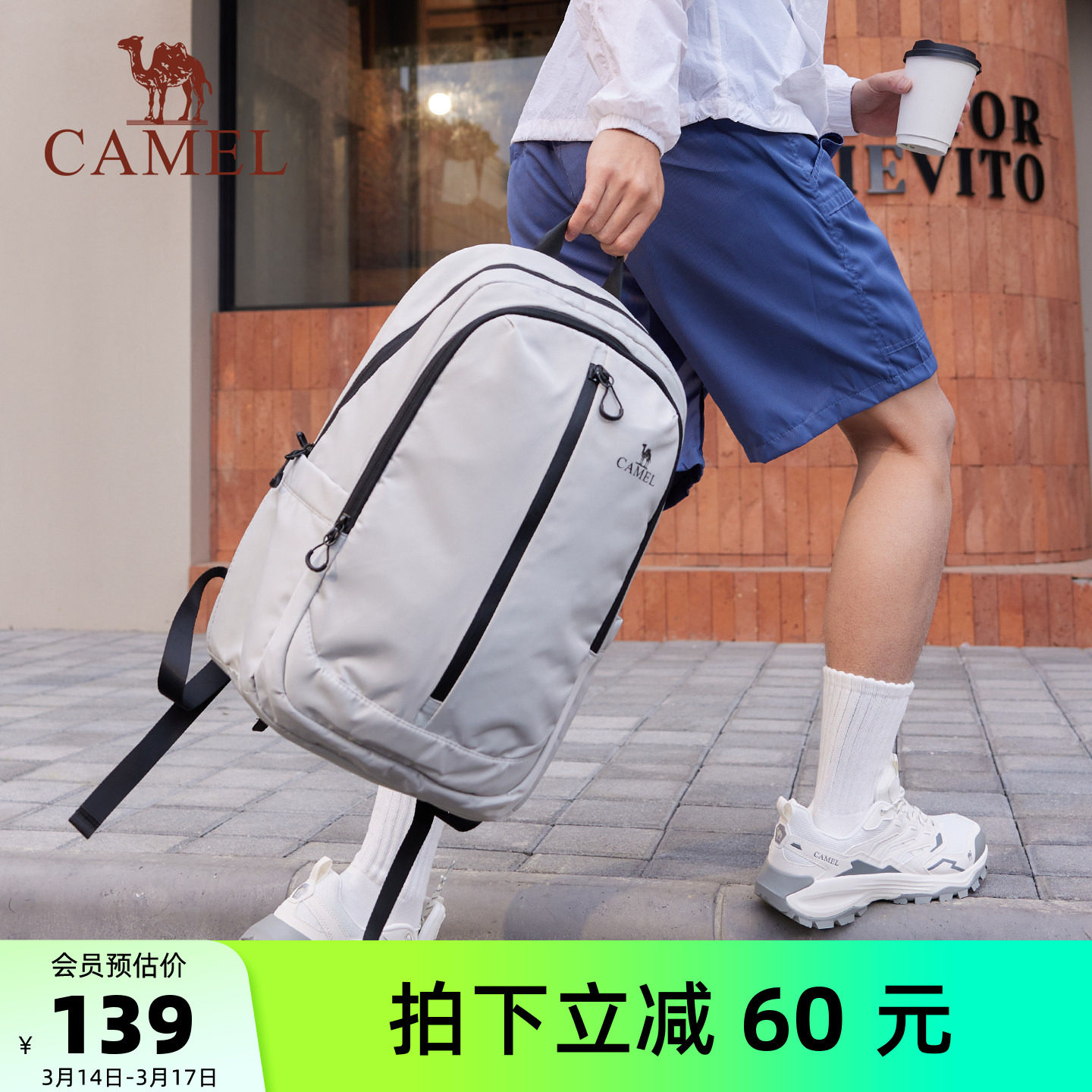 骆驼双肩包通勤旅游休闲轻便背包初高中大学生户外运动徒步登山包