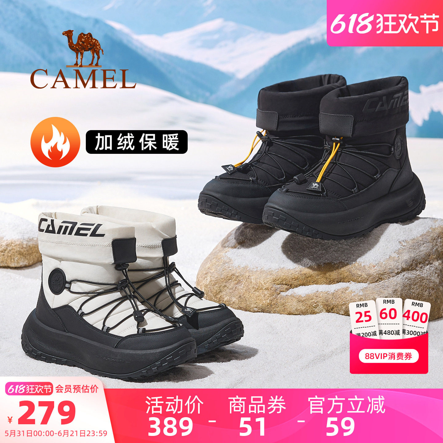 骆驼热雪3.0运动鞋男款2026冬季雪地靴防滑鞋子加绒保暖棉鞋女鞋