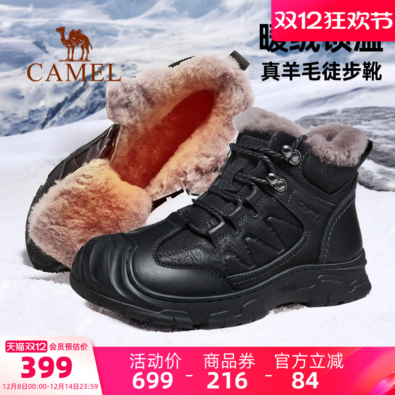 骆驼男鞋加绒保暖户外高帮鞋