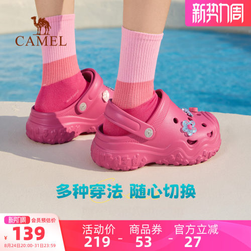 Camel/骆驼丑萌洞洞鞋