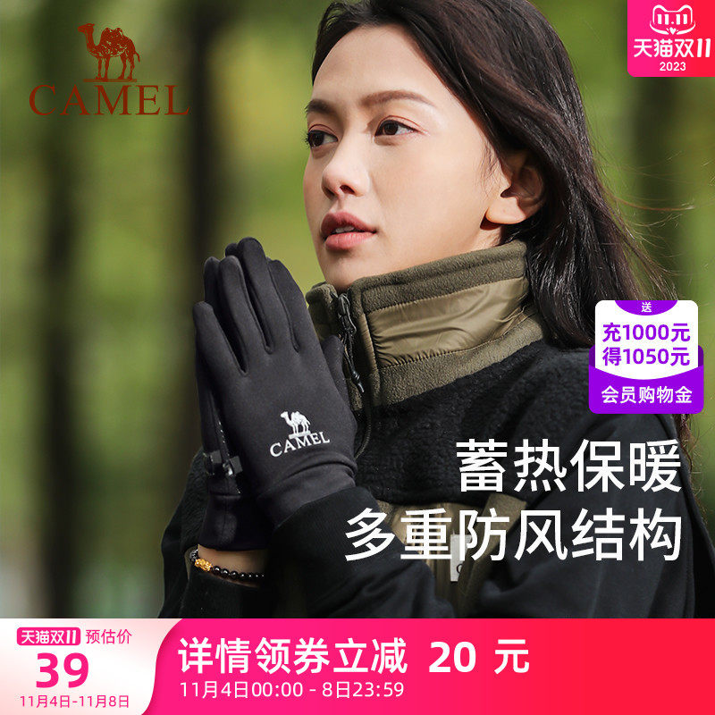 骆驼户外骑行手套女冬季防寒防风登上保暖触屏手套男电动车手套