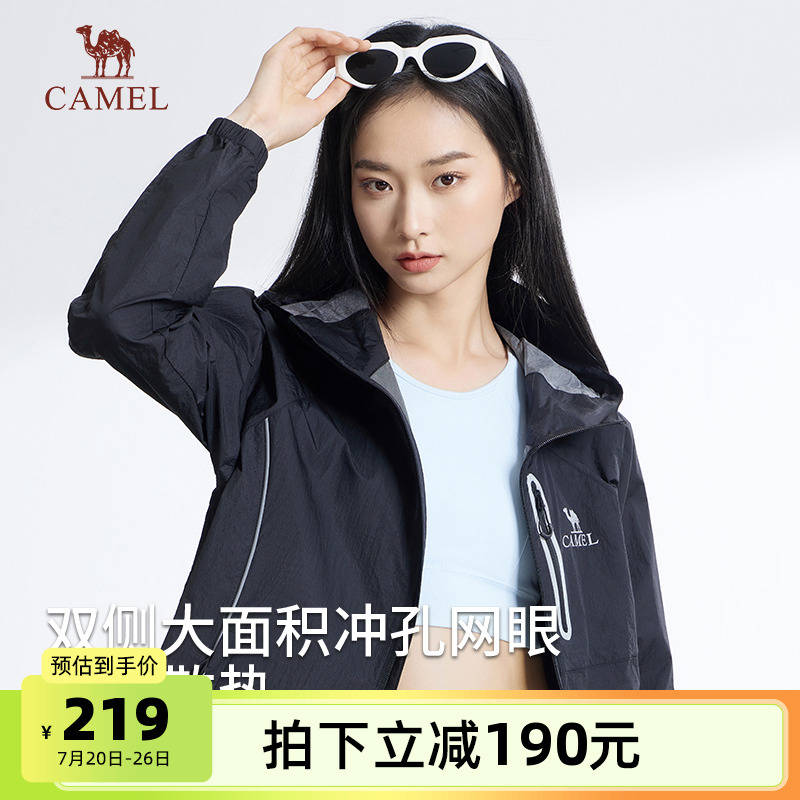 王俊凯同款凉感防晒衣