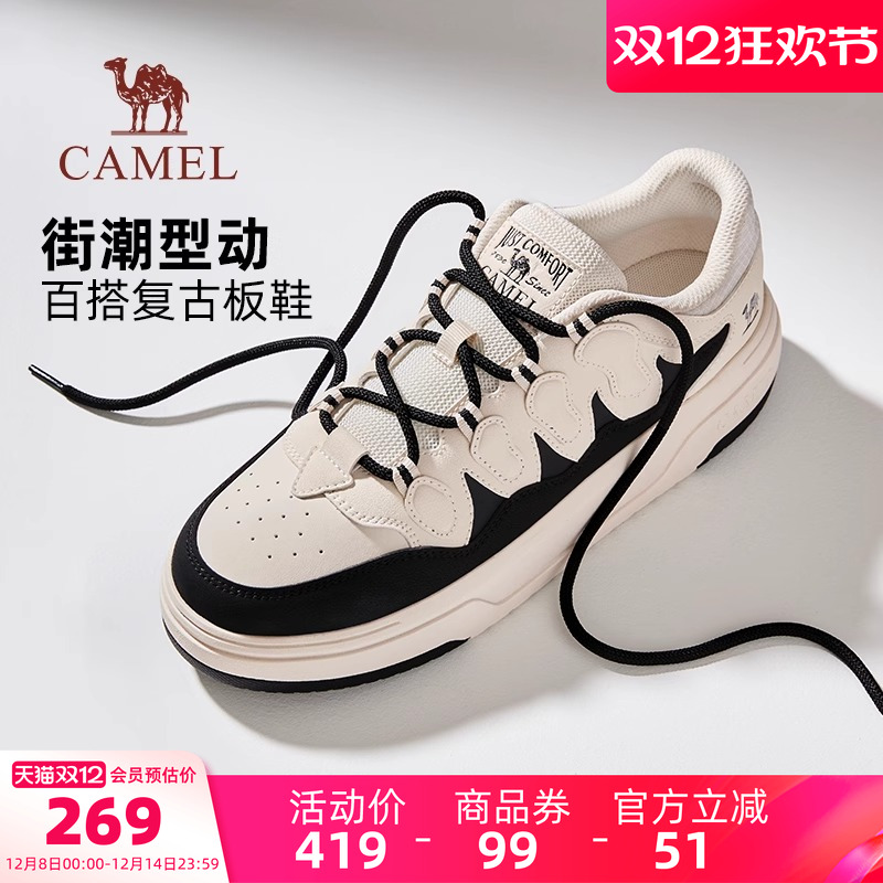 骆驼男鞋2025秋季新款板鞋