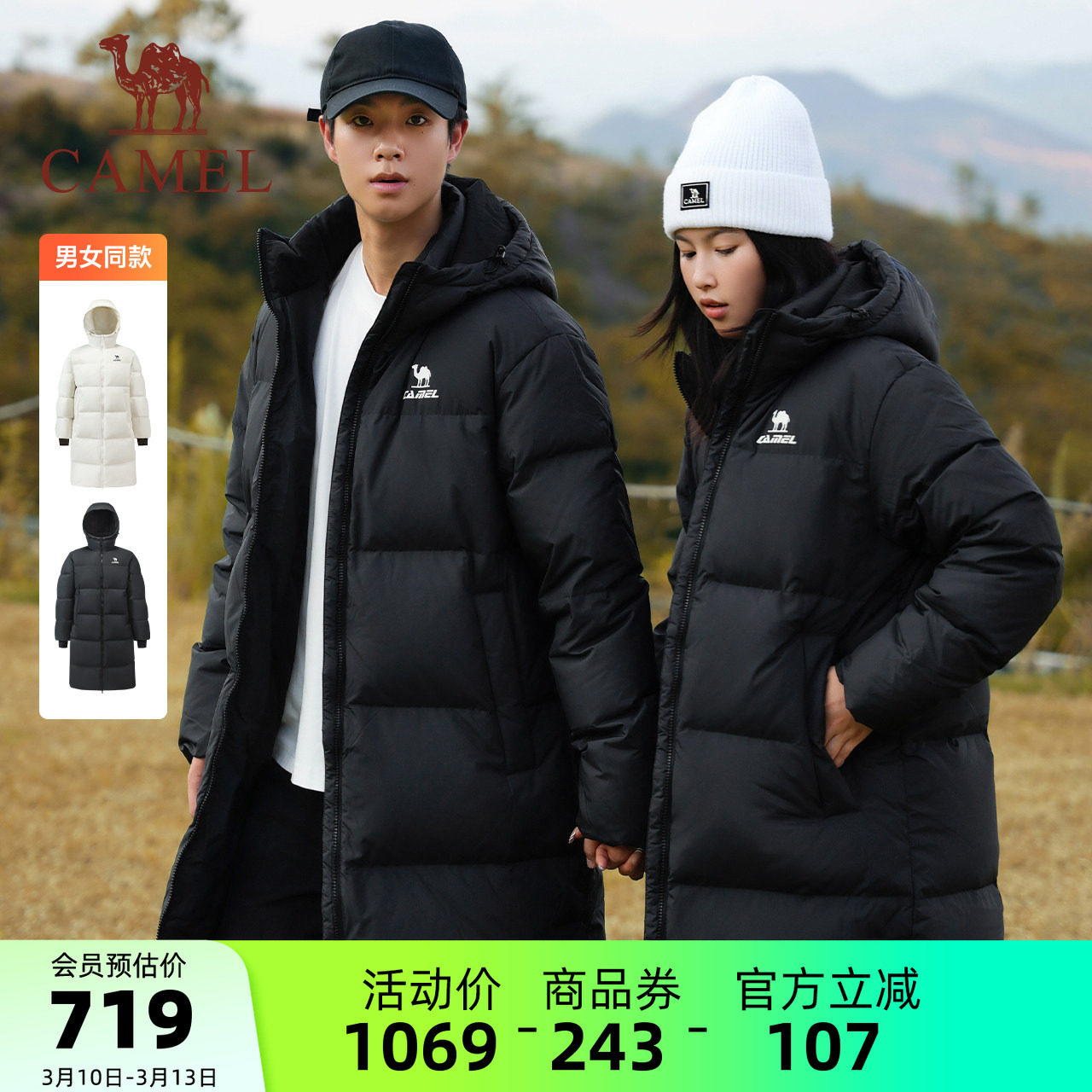 骆驼火神连帽羽绒服中长款25冬季90绒运动羽绒远红外发热外套