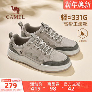 2026春季 男士 新款 休闲板鞋 低帮透气舒适运动厚底鞋 骆驼户外休闲鞋