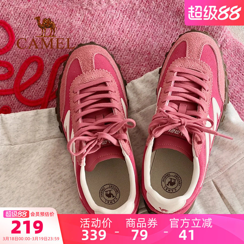 迪丽热巴应援色鞋子骆驼山海运动鞋女鞋低帮复古德训鞋女休闲板鞋