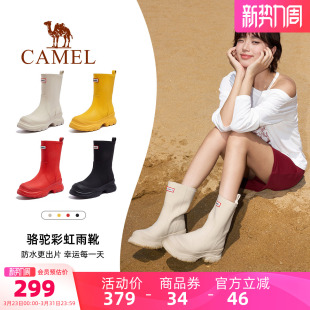 骆驼女鞋2026春季新雨靴女防水百搭厚底显高时装靴显瘦休闲短靴子