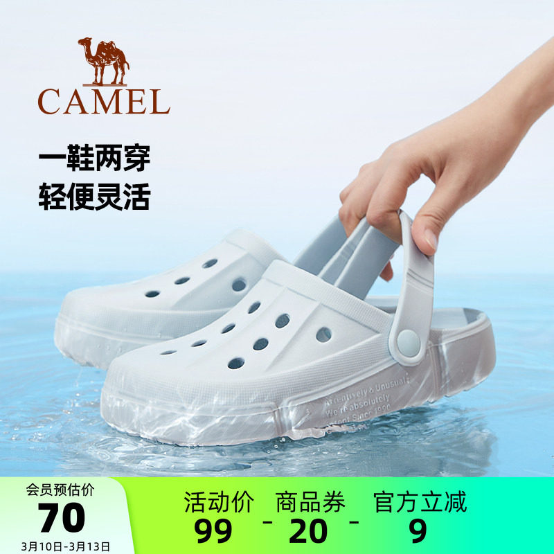 骆驼女鞋洞洞鞋踩屎感夏季款沙滩鞋女士软底防滑透气包头凉拖鞋子