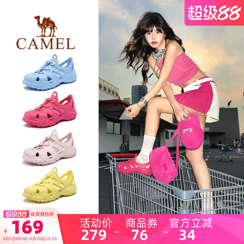 Camel/骆驼丑萌沙滩洞洞鞋