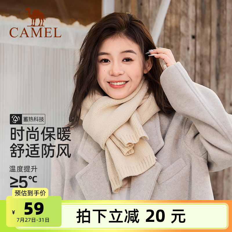 骆驼围巾加厚学院风围巾