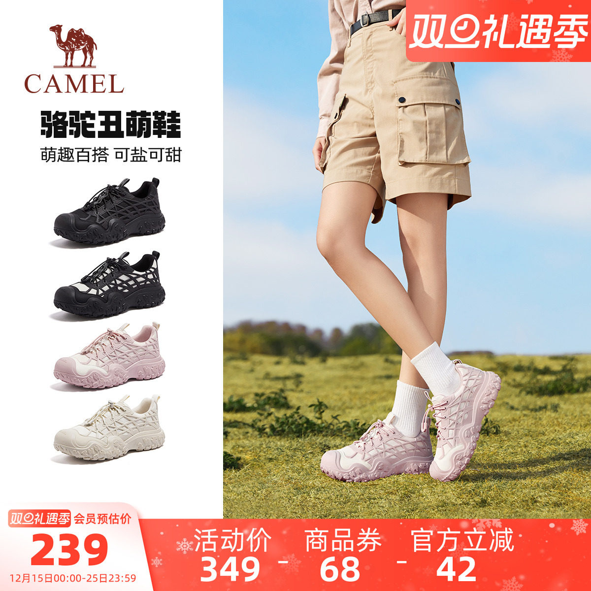 潮流精品，品质保证