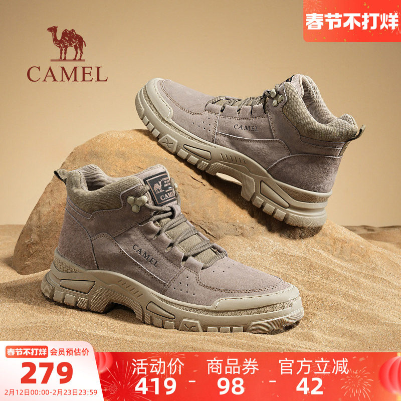 骆驼户外鞋男鞋秋季马丁靴男中帮百搭2025新款美式工装靴厚底显高