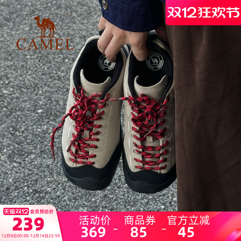 骆驼悦步户外休闲登山鞋丑萌鞋女士冬季新款男鞋小丑鞋防滑徒步鞋