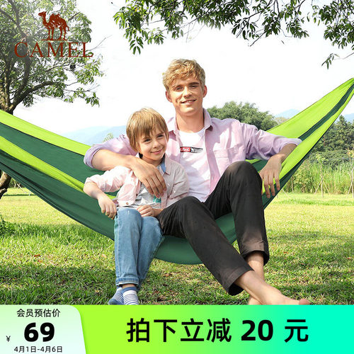 骆驼户外吊床防侧翻便携收纳宿舍