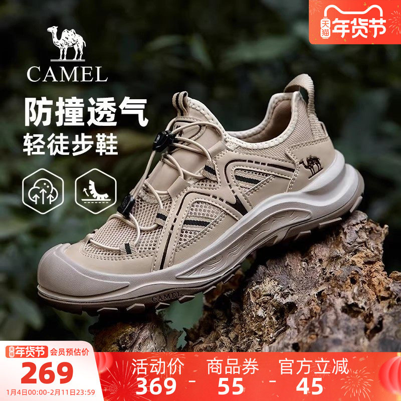 骆驼运动鞋男2026春季新款休闲鞋男款舒适透气网面男鞋户外徒步鞋