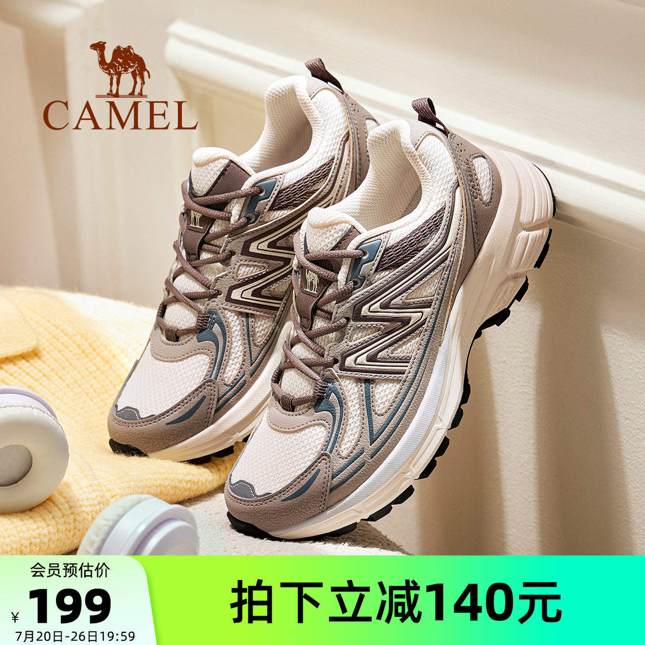 骆驼户外休闲鞋2026夏季新款登山鞋耐磨防滑徒步鞋轻便运动男女鞋